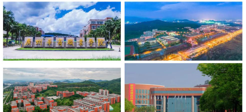 华商职业学院