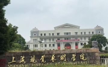学院