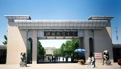 学院