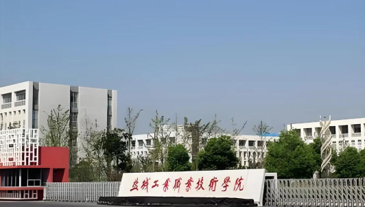创新