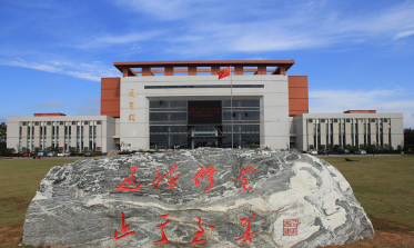 先进单位