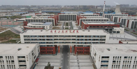 学院