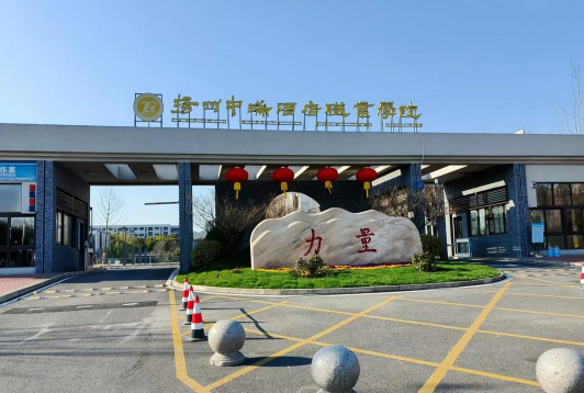 学校