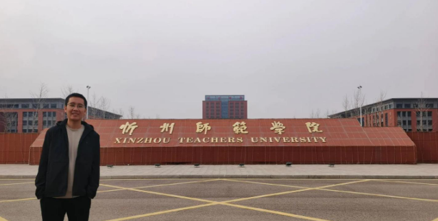 学院
