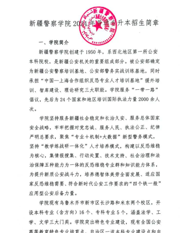 学校