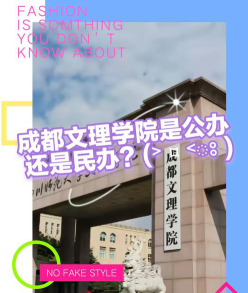 学校