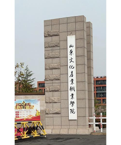 特色