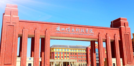 学院