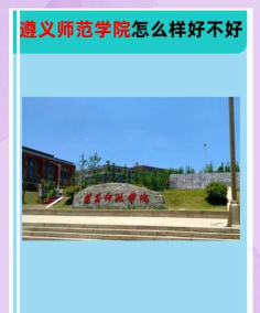学校