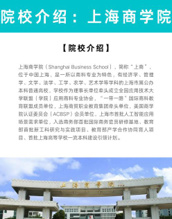 商科