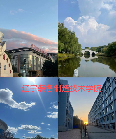 学院
