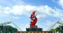 湖南省