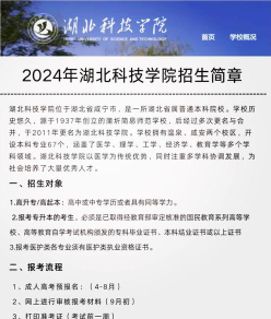 国家