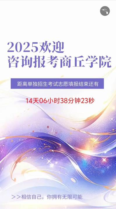 学校