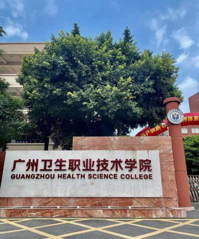 中心
