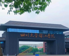 中国