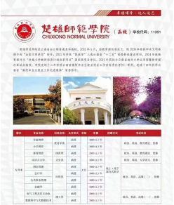 学校