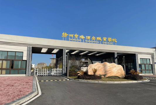 特色
