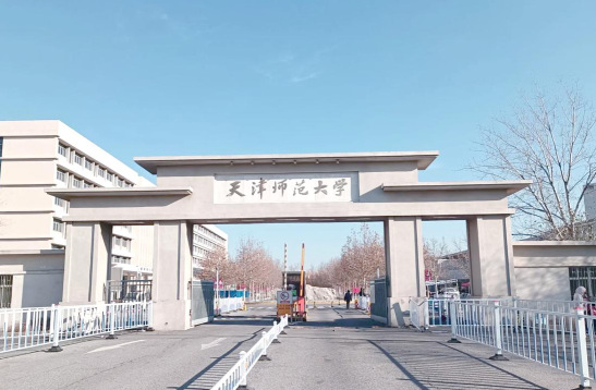 学院