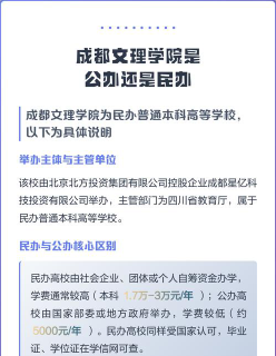 应用型
