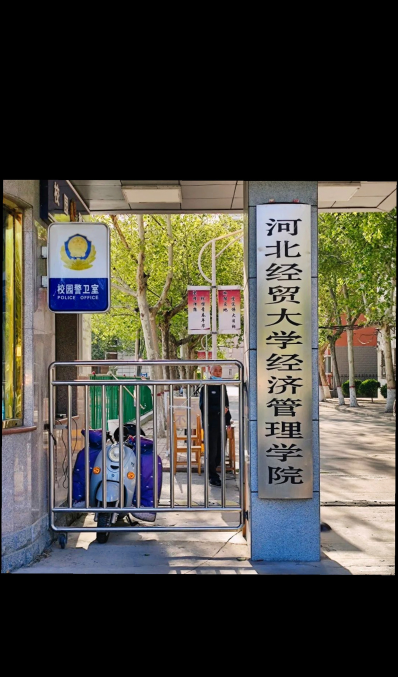 我院