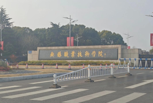 国家