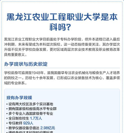 学院